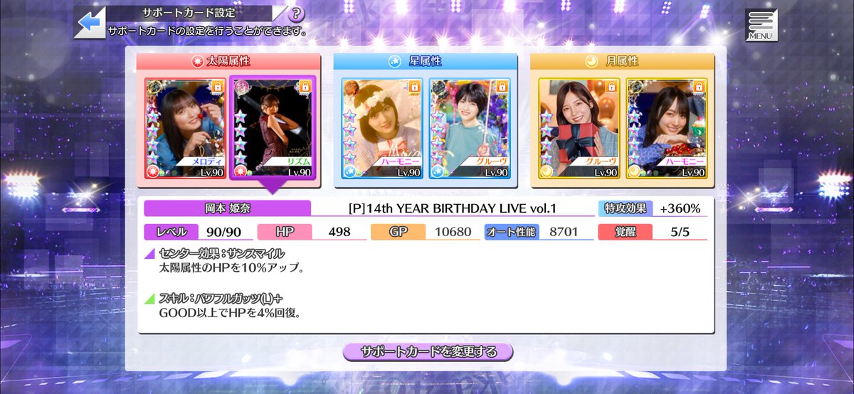 _____nghm_____'s tweet photo. 乃木フェス 5期 リアイベ

岡本姫奈 SSR5凸置いてます！

ID: 379770748

無言フォローOK
気付き次第返します！

#乃木フェス https://t.co/8NWzFfsSss