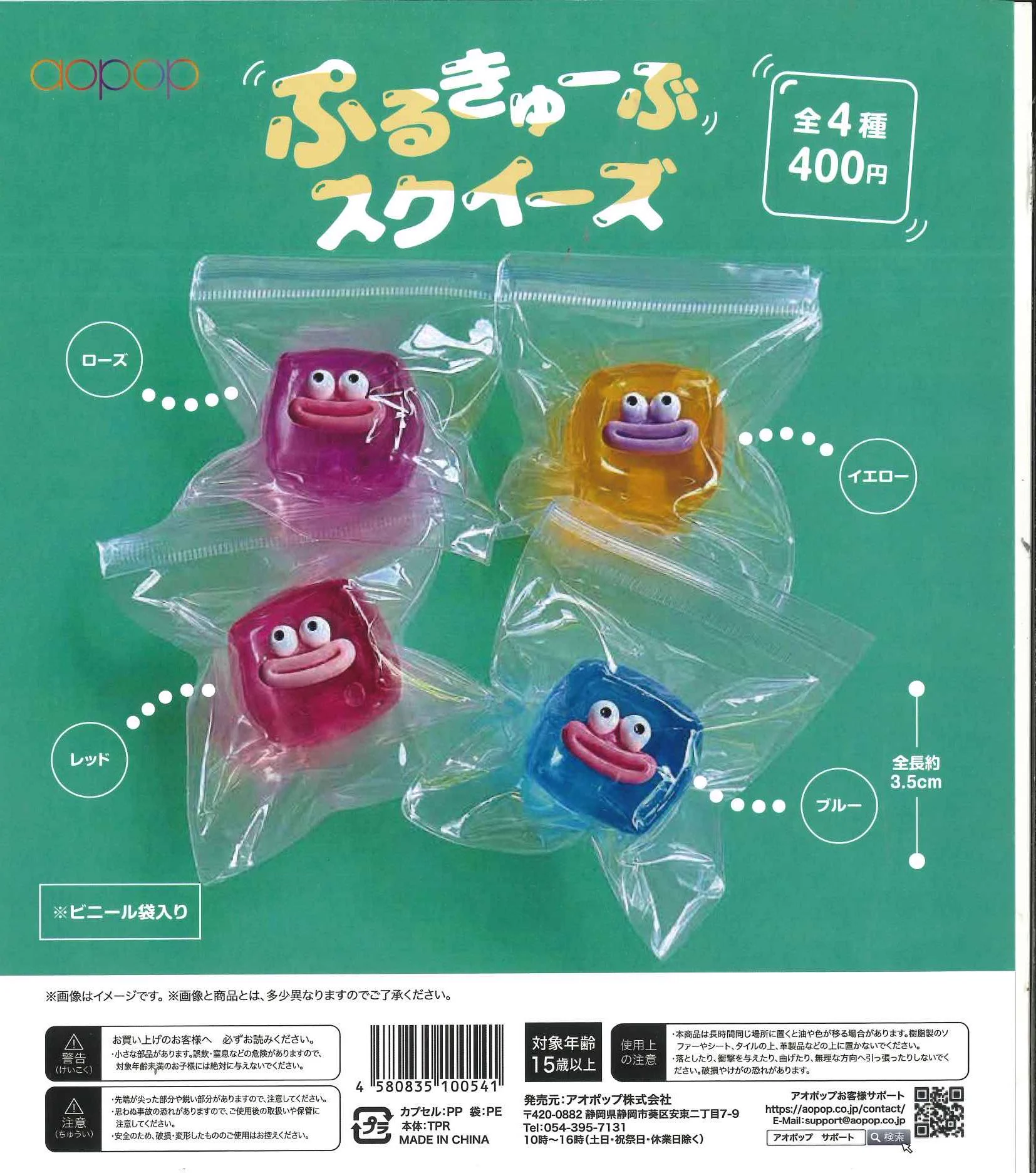 C-pla広島ニイタニビル店【公式】 on X: 