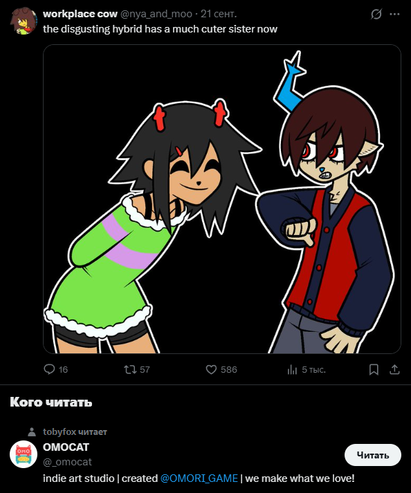 Aromat864's tweet photo. I looked through THIS account and got HER recommended
"tobyfox follows" https://t.co/wCw916GfZv