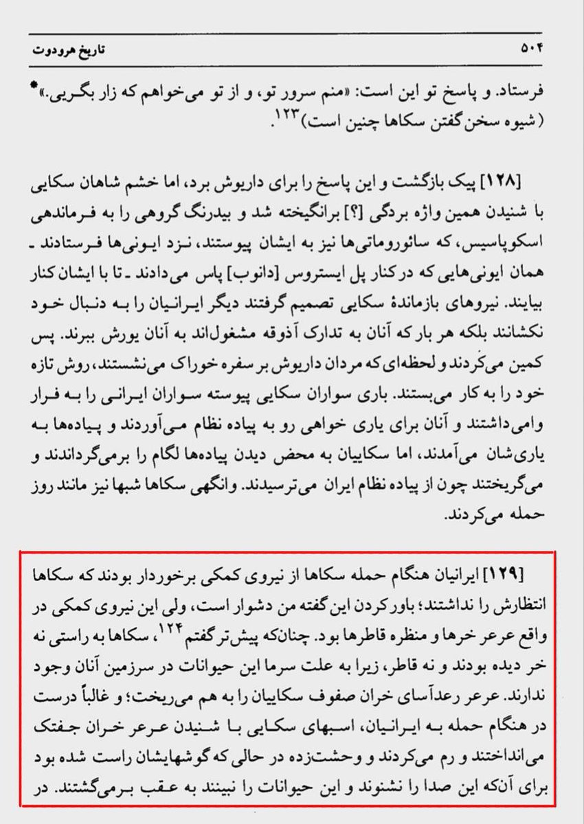 kartalmatrix's tweet photo. @mk_g0625 @bobaknami @antipantork1 بله متوجهم 👇👇👇 https://t.co/W4nAfsY07L