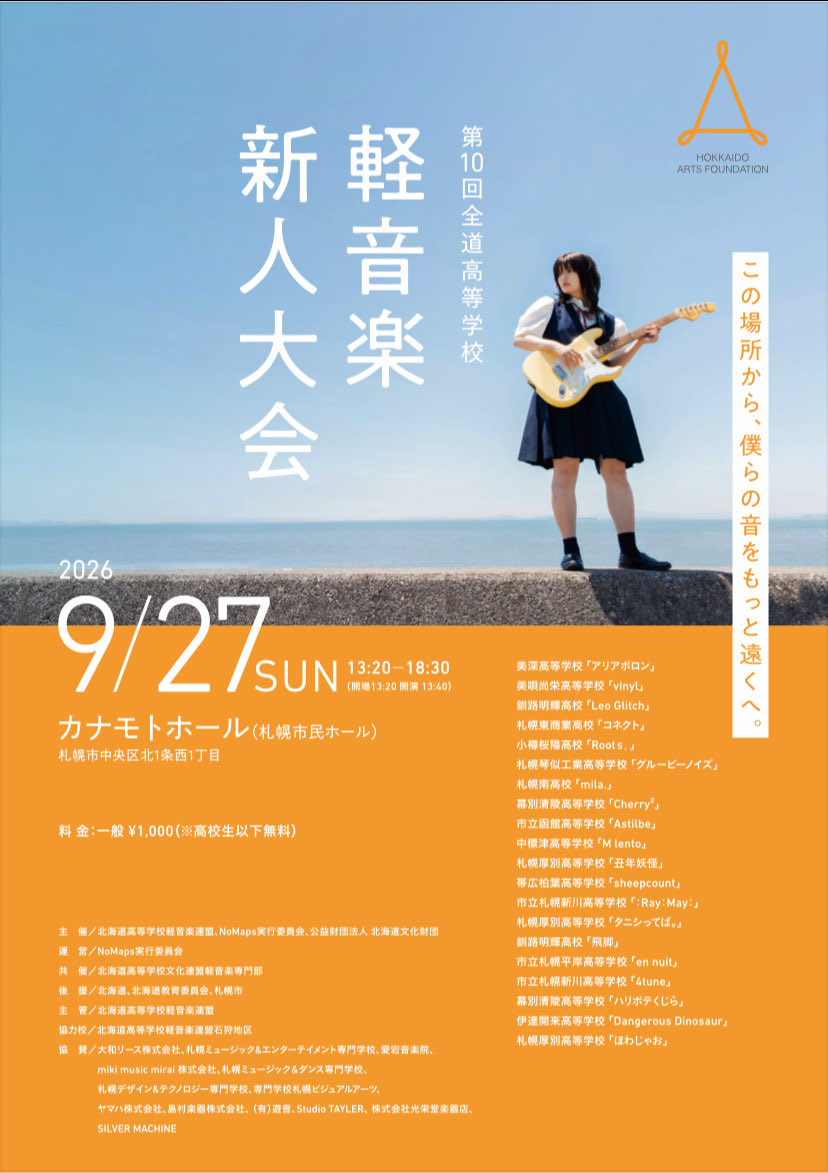 kitayamanifold's tweet photo. https://t.co/M3loPaZzMo