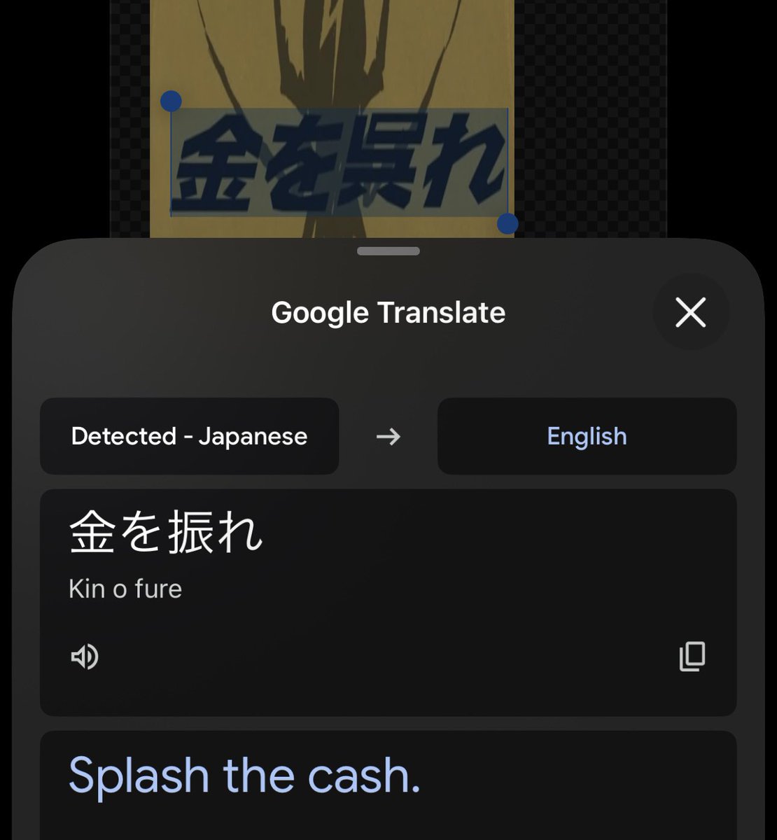 gorebugs's tweet photo. the spider kanji shirt thats in mcr’s store right now basically translates to “give me money” 😭 crying https://t.co/9jLY0wUl9C