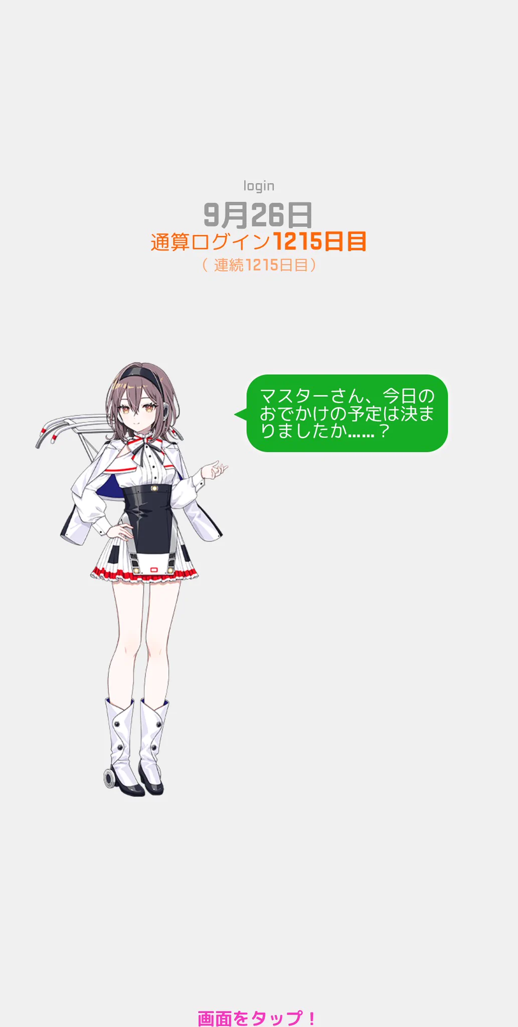ねむを on X: 