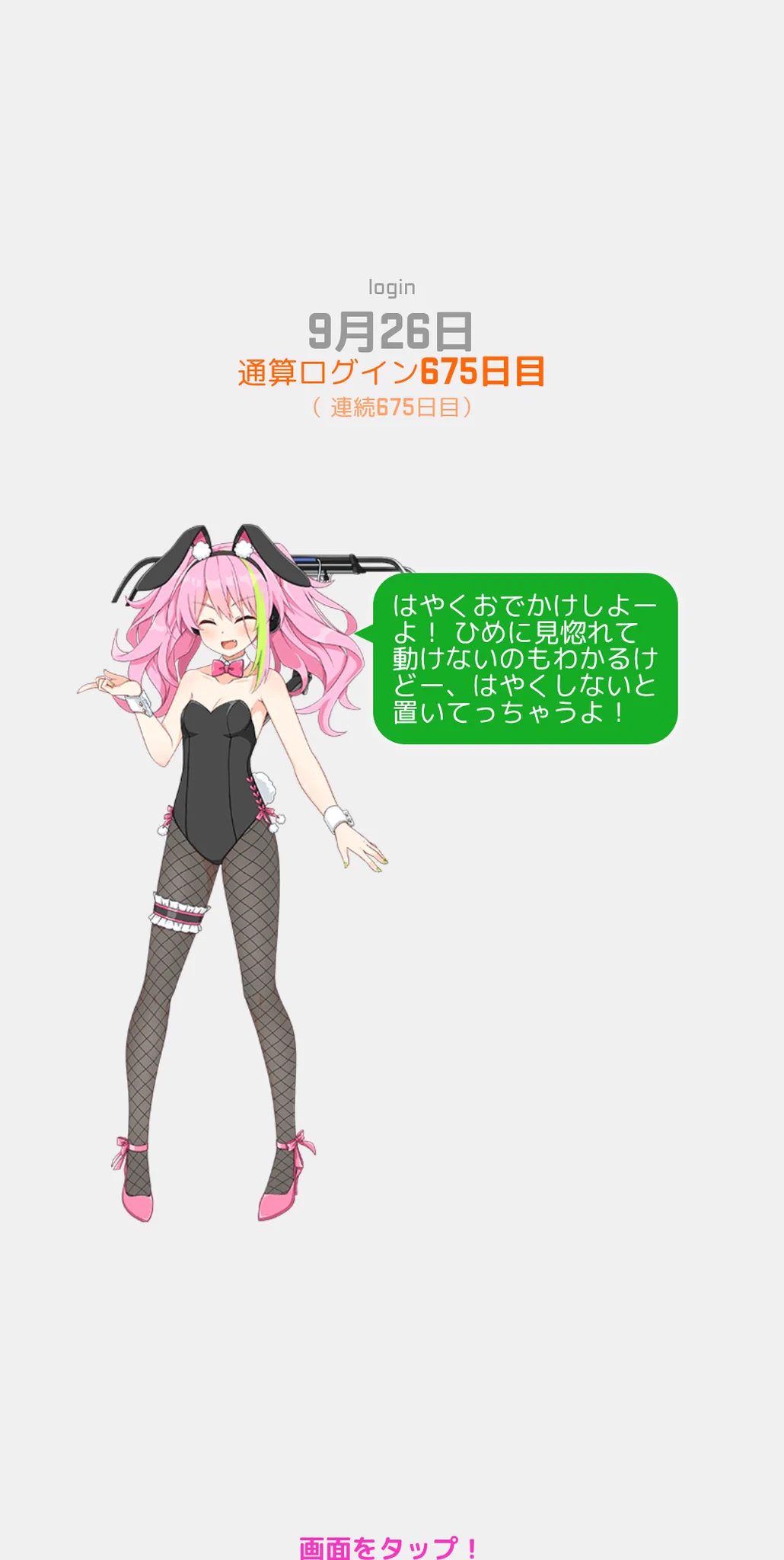 ねむを on X: 