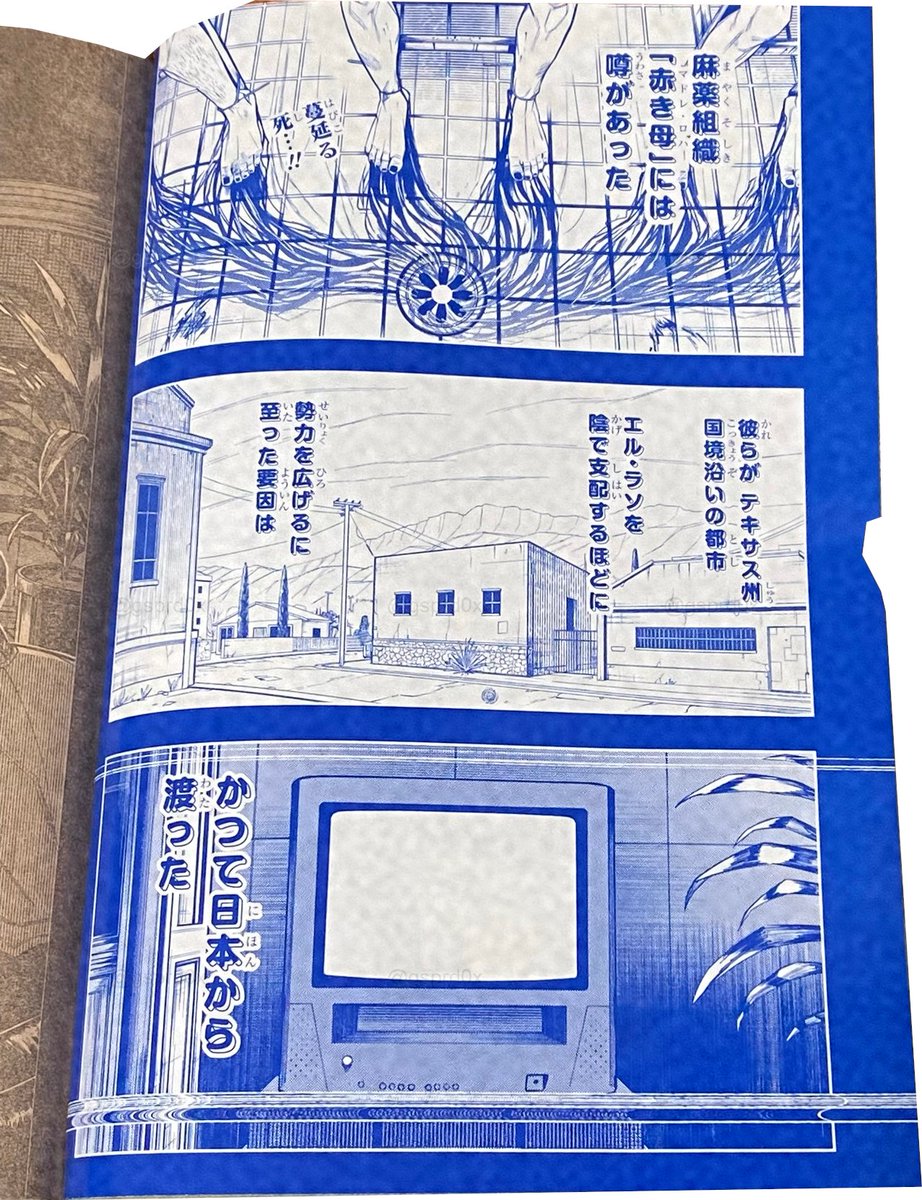 gsprd0x's tweet photo. Cursed=Case first page in the Weekly Shonen Jump #44 2026 https://t.co/1w8j84JKsk