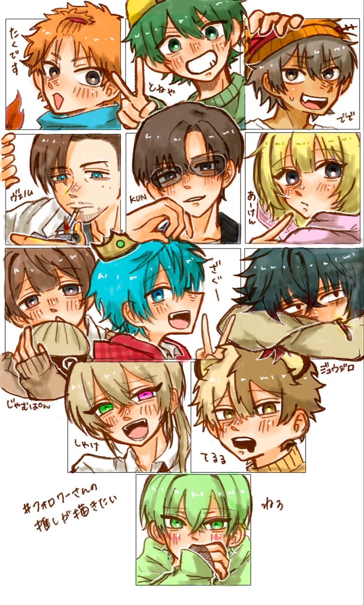 000p_on's tweet photo. #️⃣フォロワーさんの推しが描きたい
.
#50人イラフト https://t.co/l5IDda09Iy