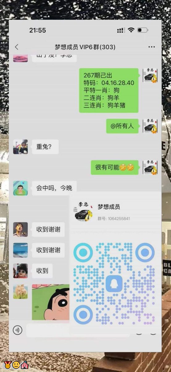 parrt900271's tweet photo. 新澳门六合彩资料  🤗内幕出货盘后  🥳带货暗货   🥰特串连肖   🍀复试  😁新澳门三中三内幕   😄新澳门特码内幕  🤩六合彩一码中特  😆澳门今晚必中一码，今日生肖特码，  👏晚澳门开奖号码  💖今晚必出精准生肖走势稳定想吃肉的抓紧时间上车
主号@ANGELLICCO https://t.co/nTLejZz3GS