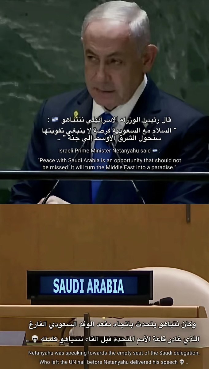 xuqts's tweet photo. أسبوعٌ كامل من ترويج الأوهام نسفته لحظة انسحابٍ واحدة؛ فالمقعد الخالي حامل الأسم الغالي أمام مجرمهم كان أبلغ من مئة تصريح ونفي . https://t.co/sGukoZrcGw