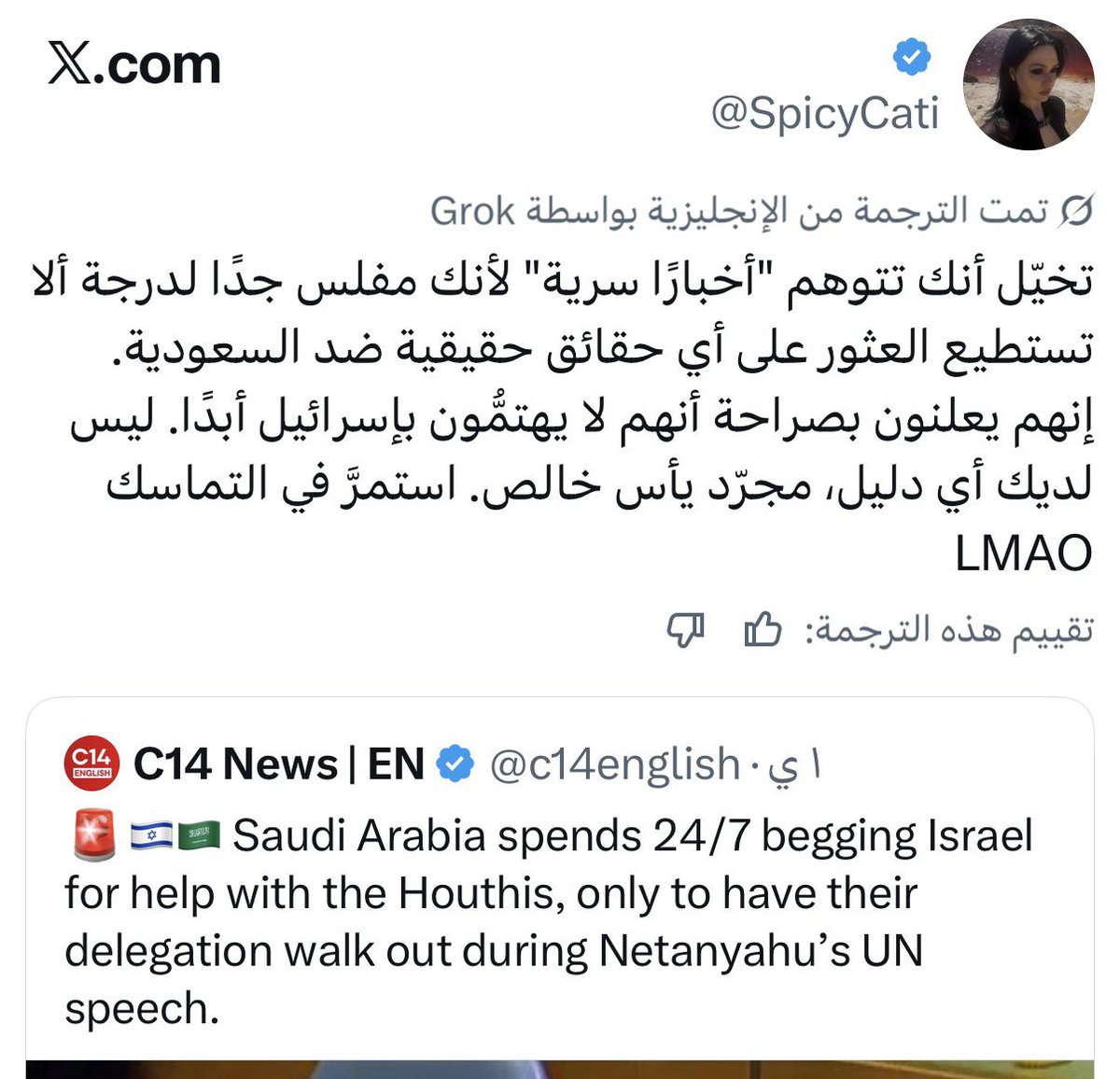 xuqts's tweet photo. أسبوعٌ كامل من ترويج الأوهام نسفته لحظة انسحابٍ واحدة؛ فالمقعد الخالي حامل الأسم الغالي أمام مجرمهم كان أبلغ من مئة تصريح ونفي . https://t.co/sGukoZrcGw
