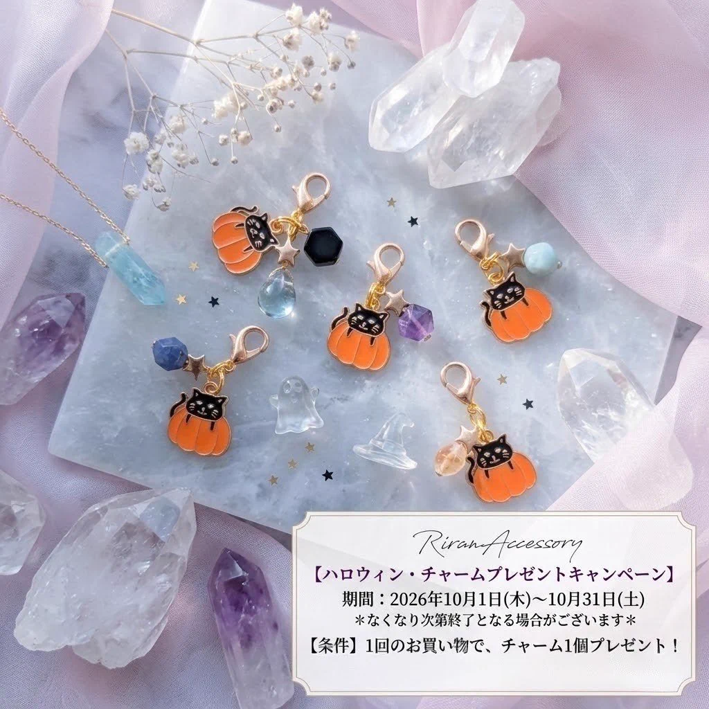 リラン✨RiranAccessory天然石アクセサリー on X: 