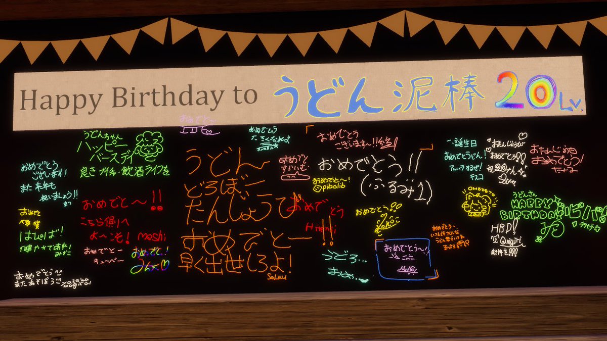 UDN_vrc's tweet photo. みんな祝ってくれてありがとう！！！
最高の歳にします！！！ https://t.co/InYt5Qiz8i