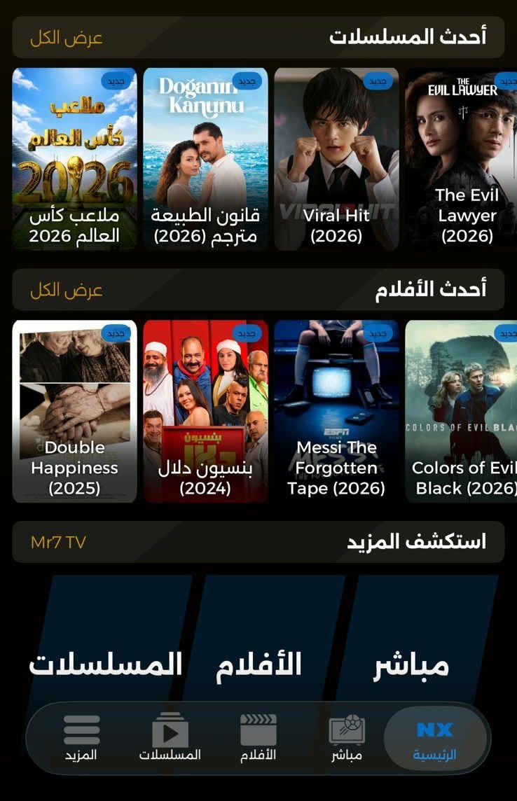 bunbo313240's tweet photo. ابغاكم تفيدوني بعد اذنكم
ابحث عن أقو ى اشتراك iptv

ابي اشتراك اي بي تي في  يكون متوافق مع جميع  الأجهزة وشاشات  افضل  IPTV 

بدقة 4K وبدون انقطاع.. 
جميع البطولات المحلية والعالمية.. 
مكتبة متجددة من الأفلام والمسلسلات. 

الي مجرّب أريد تجاربكم وتوصياتكم تكفون 🙏 https://t.co/MRnneTwQtc