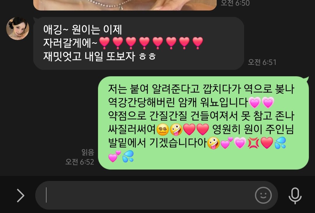 5ovoli's tweet photo. 1패💢 @queenlaceve https://t.co/zk6fWsYsh1