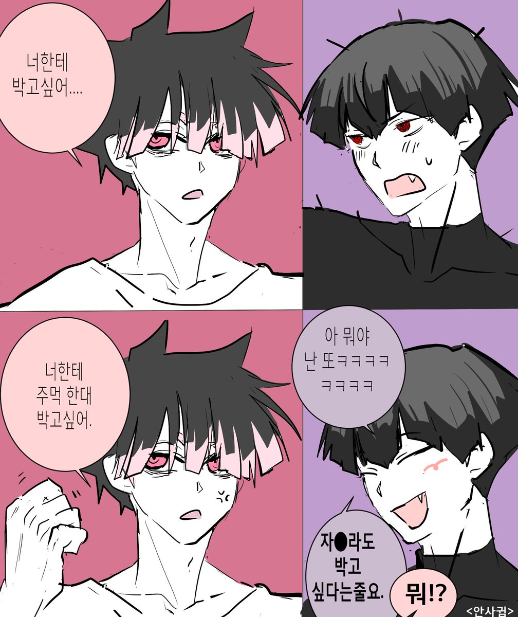 gimbbock101's tweet photo. 호시나루.
아까 이메레스 저렴하게🫠 https://t.co/2YZenCDpmW