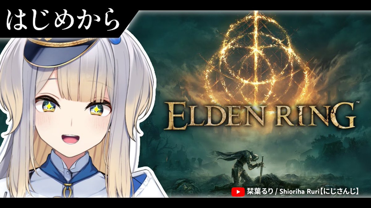 YouTubeJapan's tweet photo. ━━━褪せ人よ、エルデの王となるがよい

再び盛り上がりを見せる「 ELDEN RING 」
みなさんが一番熱狂したおすすめ動画を教えてください

@fromsoftware_pr #エルデンリング https://t.co/pATbrJheXQ