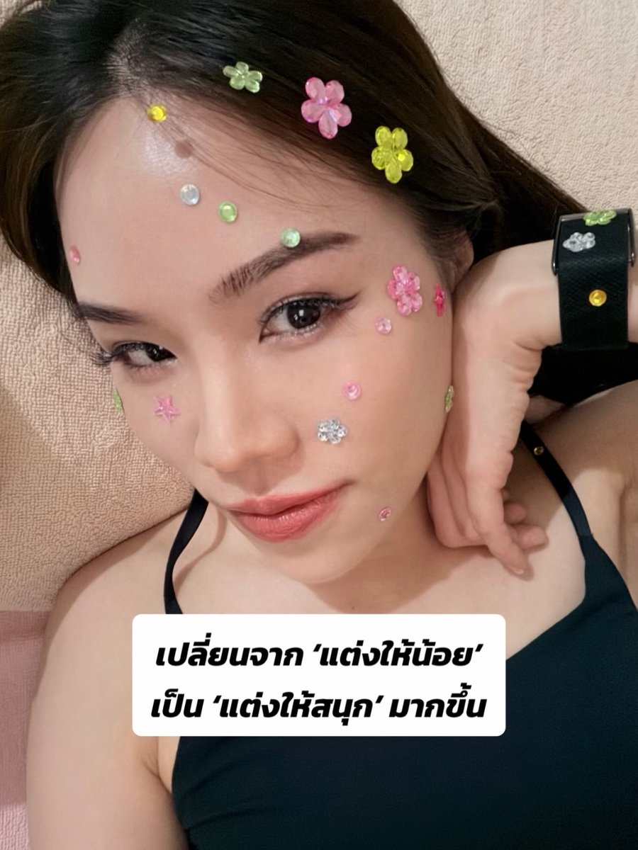 PabloWerbeqe's tweet photo. ปี 2026 แค่สวยไม่พอ… ต้องวิบวับด้วย เมื่อ Clean Girl กำลังหลบไป แล้วเทรนด์หน้าจัดกำลังมา รอดหรือร่วง ขอความเห็นหน่อยค่ะ https://t.co/IHOEmXIv9B
