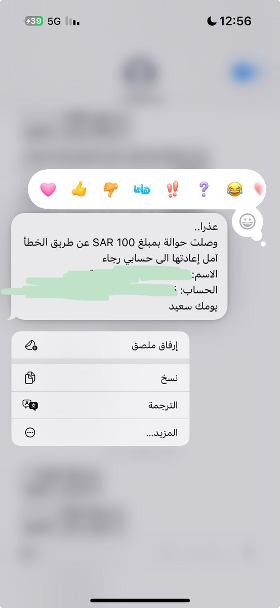 wt09n's tweet photo. تمام دقي علي 👌🏻 https://t.co/tLrXW692ac