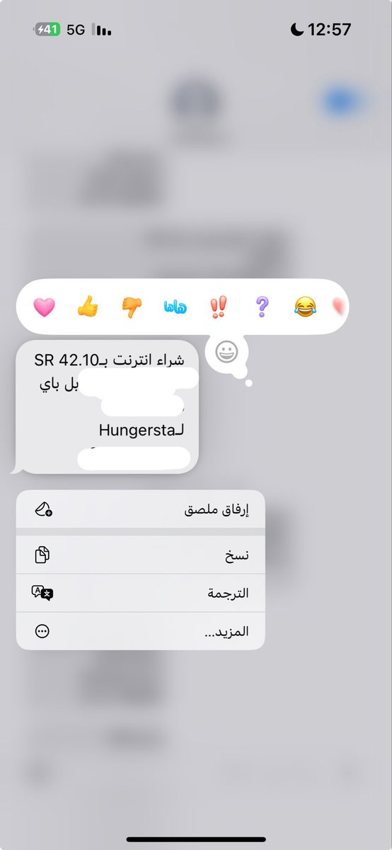 wt09n's tweet photo. تمام دقي علي 👌🏻 https://t.co/tLrXW692ac