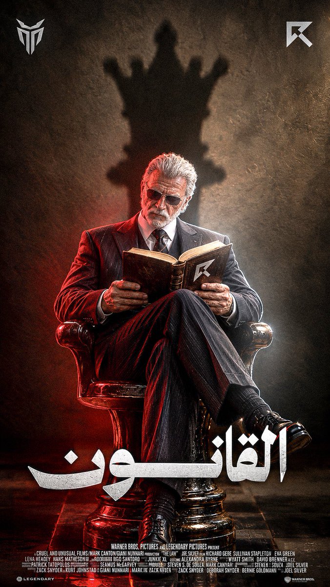 HAAS_55's tweet photo. بوستر جديد للقانون 👨🏻‍⚖️

رايكم ؟ @AlHashidi911 https://t.co/XYU5ntUKOS