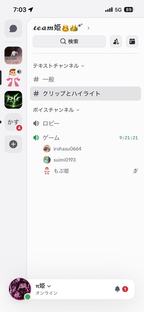 Telu_zx's tweet photo. 仲良しやなー https://t.co/ttKpi4AUoA