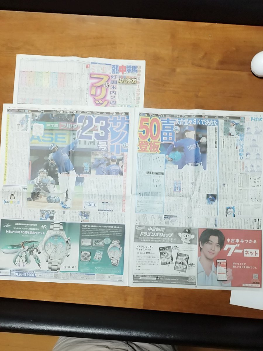 alomanaty's tweet photo. 今中さんの言うとおりだし金丸投手自身も変化球の精度を上げることと言ってます。
来年に期待
打者は7回ワンアウト満塁で村松選手細川選手が全てでしたね。 https://t.co/MOe3jS8PMH