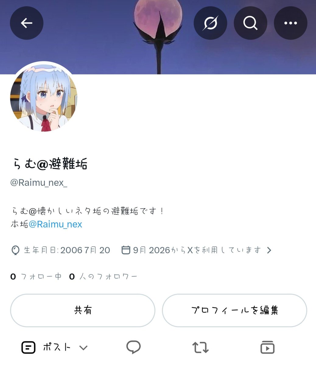 Raimu_nex_0720's tweet photo. 【拡散希望】
みなさんおはようございます☀️ 
ブロック診断の被害にあいました……(バカした)
パスワード変更はしましたがアカウントが乗っ取られている危険性があります！

避難垢@Raimu_nex_をフォローお願いします！ 
 #フォロバ100 https://t.co/qrqgFDrjgW