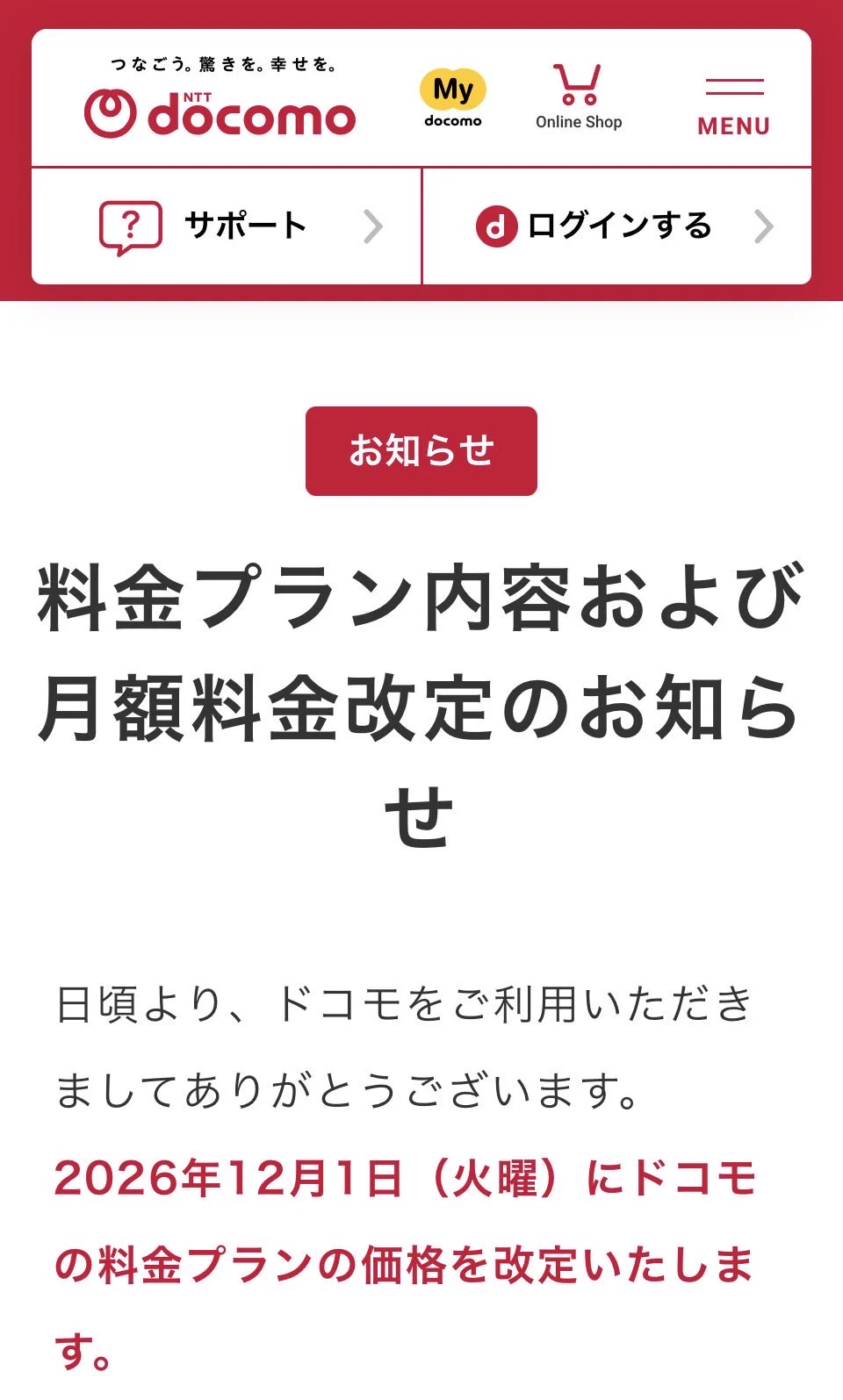 幹ちゃん on X: 