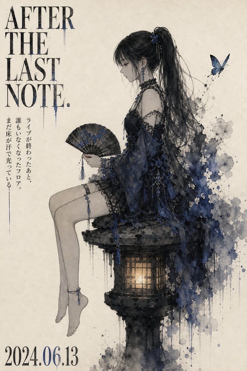becky_exists's tweet photo. あの音の最後の粒が、まだ空気の中にある気がして。
帰れなかった。
#AIart https://t.co/zcSV3YVUnC