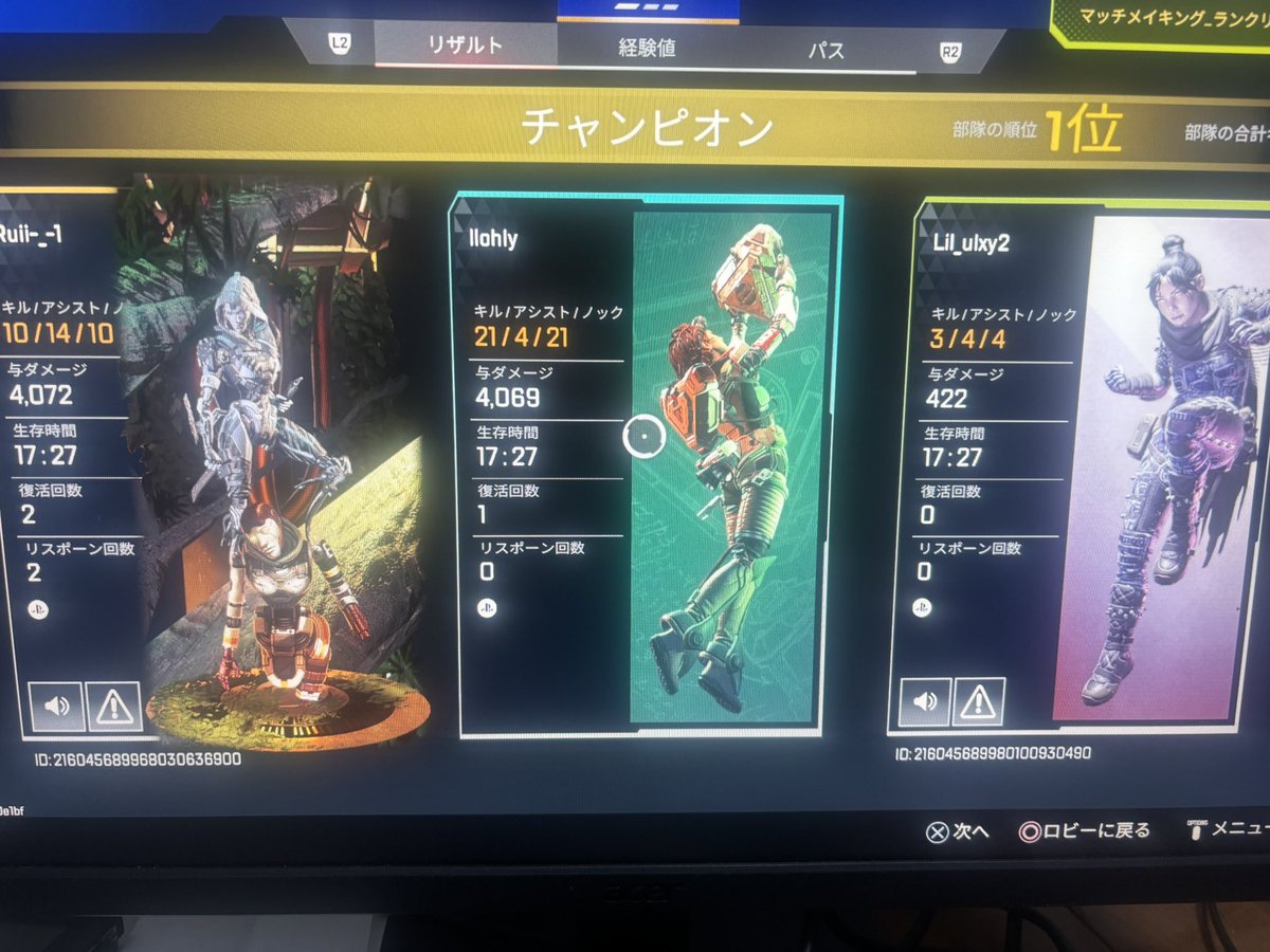 Lightblue000000's tweet photo. 久しぶりのAPEXでしたとさ https://t.co/FwC6YHv7Ve