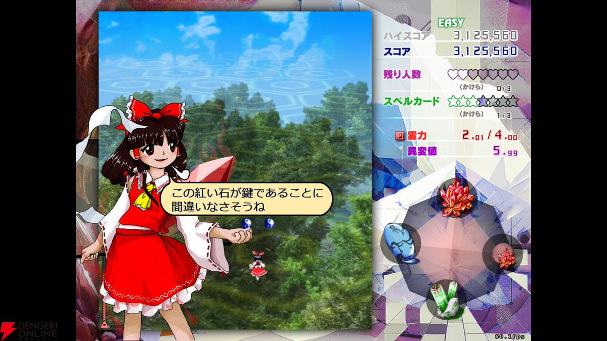 dengekionline's tweet photo. 『東方錦上京』開発者・ZUN氏へのインタビュー【電撃インディー】
https://t.co/qiQx9kqI3D

タイトルに込められた想いやBGMへのこだわりとは？
「体力が続く限り作り続けたい」という言葉もいただきました！ https://t.co/wl1iBJjjIf