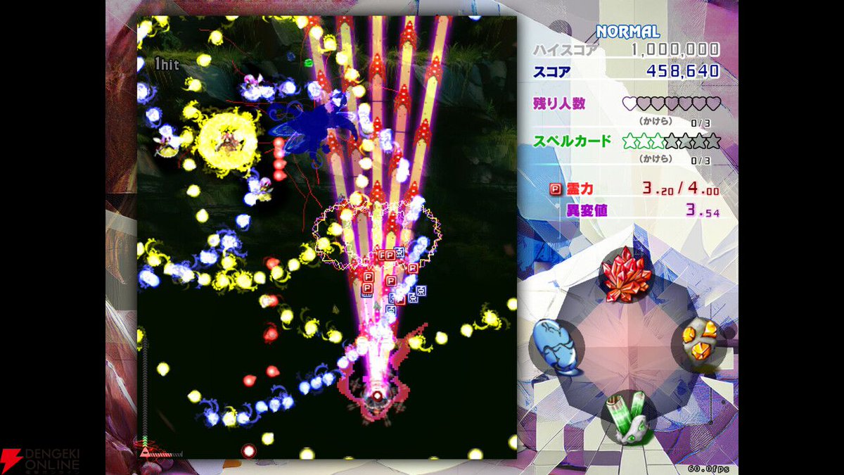 dengekionline's tweet photo. 『東方錦上京』開発者・ZUN氏へのインタビュー【電撃インディー】
https://t.co/qiQx9kqI3D

タイトルに込められた想いやBGMへのこだわりとは？
「体力が続く限り作り続けたい」という言葉もいただきました！ https://t.co/wl1iBJjjIf