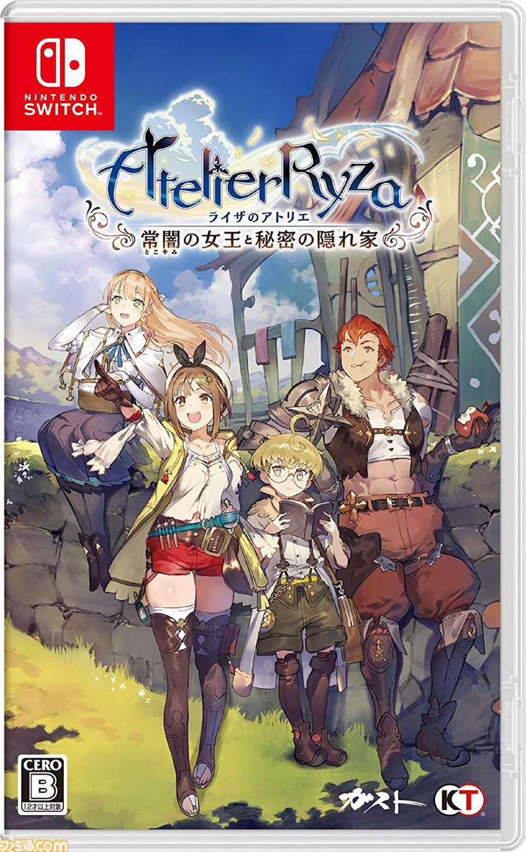famitsu's tweet photo. 【今日は��の日？】
2019年9月26日『ライザのアトリエ ～常闇の女王と秘密の隠れ家～』が発売。今年で7周年
https://t.co/AuIDVLWPSz

主人公は通称ライザこと“ライザリン・シュタウト”。ソフトの発売前からライザの健康的な太ももに魅了される人が続出し、大きな話題を呼んだ錬金術RPG。 https://t.co/FWahiegqTh