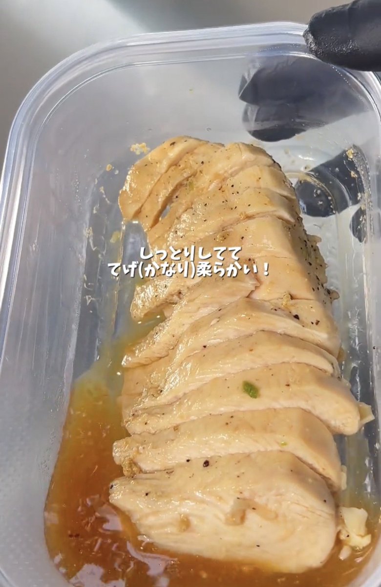akatsuki_niku's tweet photo. サラダチキンもう買わなくていいwww
鶏むねに酒と水入れてレンチンするだけで、パサつかずしっとり。作り置きしておけばダイエット飯が一気にラクになる🥹 https://t.co/1B9DRJLs1C