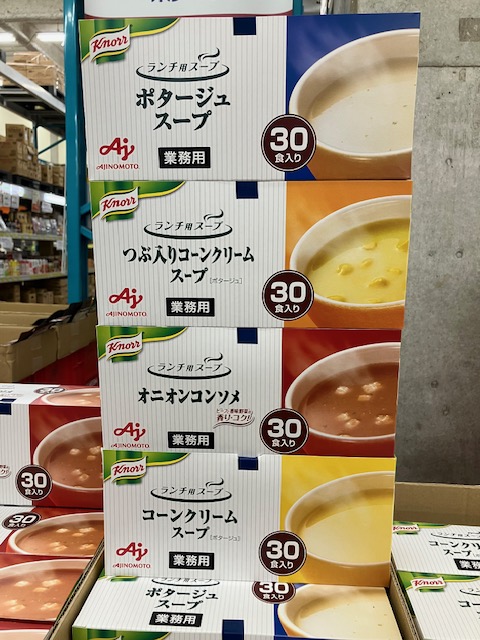 ODAkizuten's tweet photo. おはようございます☁️
木津市場の業務用スーパー、オーディエーです

朝晩がだいぶひんやりするようになってくると温かいものが恋しくなってきますよね🤭

朝食やランチ時に温かい汁ものが欲しい時にこちらのスープの素はとっても便利です😊

#企業公式が毎朝地元の天気を言い合う https://t.co/a0ESpdaDRX