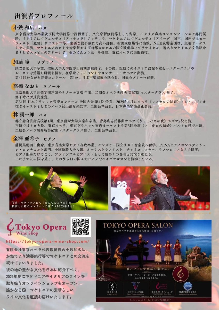 efwcoj's tweet photo. 今日はこちらと、フライヤーのないもう１つに行きます。 https://t.co/MiCgHZVE86