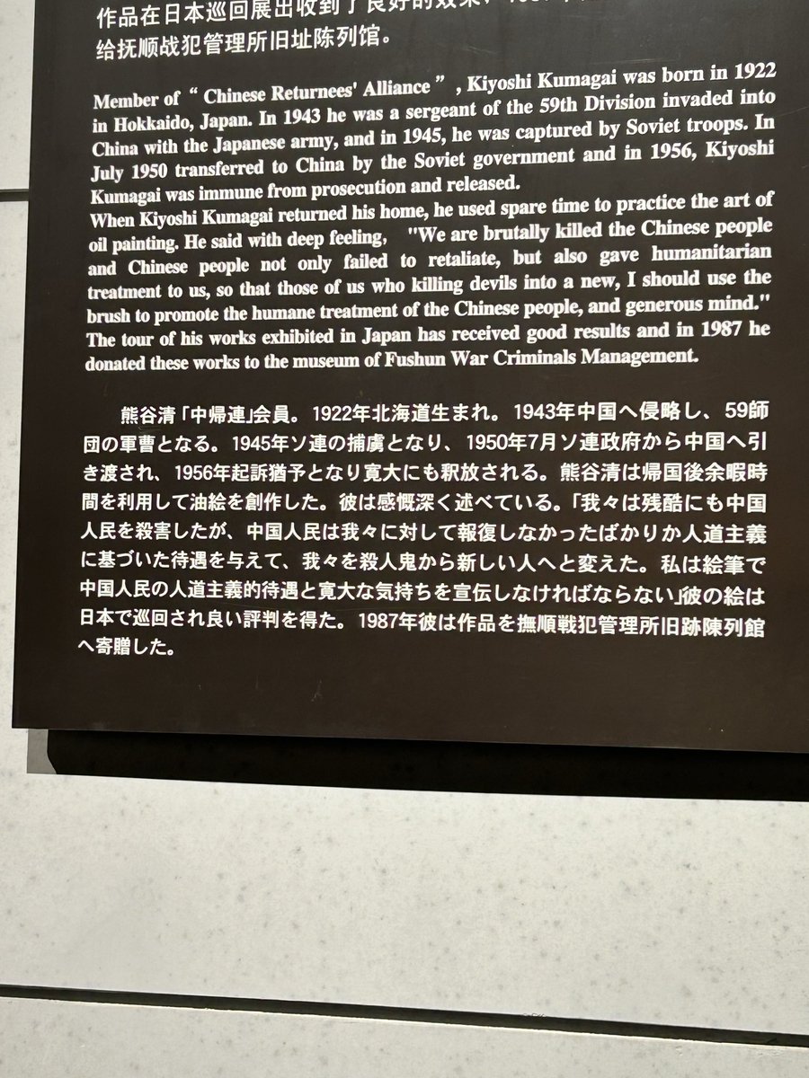 reb__xi's tweet photo. 4枚目、日本人に知ってほしい。 https://t.co/zkeFl7QC8e