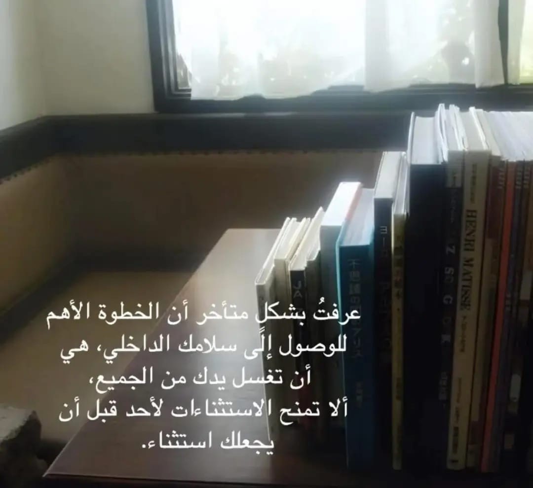 Sultane_5's tweet photo. يقول "المتنبي": 
ولمّا صار وُدّ الناس خِبًّا     
جَزَيتُ على ابتسامٍ بابتسامِ
وصِرتُ أشُكّ ممَّن أَصطفيه    
لِعِلمي أنه .. بعضُ الأََنامِ https://t.co/XzJC2kp1Eo