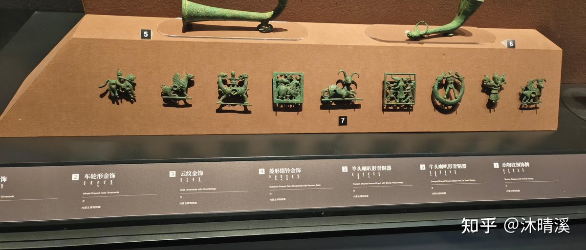 ShenitaToo3vxh's tweet photo. Hoy en el Museo de la Naturaleza, admiramos la exótica combinación de la planta de banano y la antigua inscripción de la dinastía Qin que lleva el nombre de la princesa Mi. https://t.co/23UopgTd9R