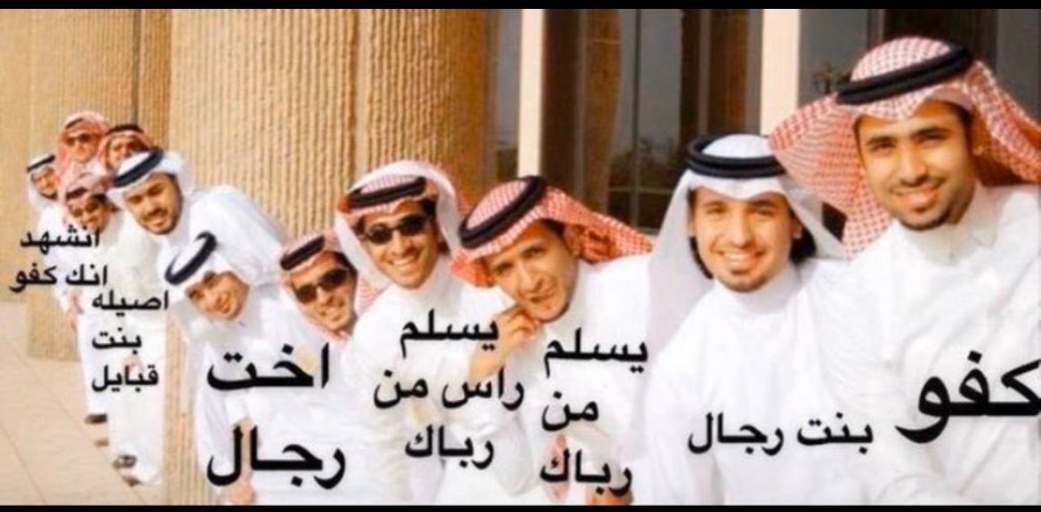 r5oo_'s tweet photo. #٢٠٣٠_بلا_نقاب https://t.co/93IRiXwfVY
