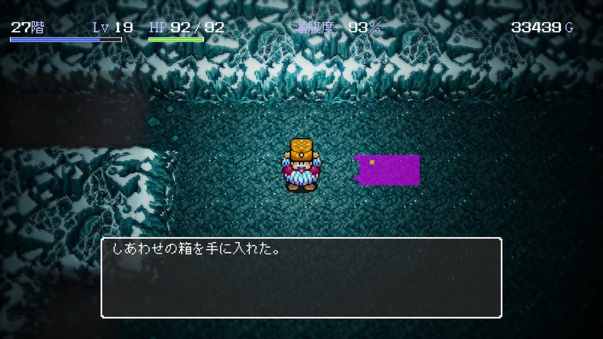 fefe_chim's tweet photo. トルネコしあわせの箱回収完了ー！✨ https://t.co/9oaeyQE2Fa