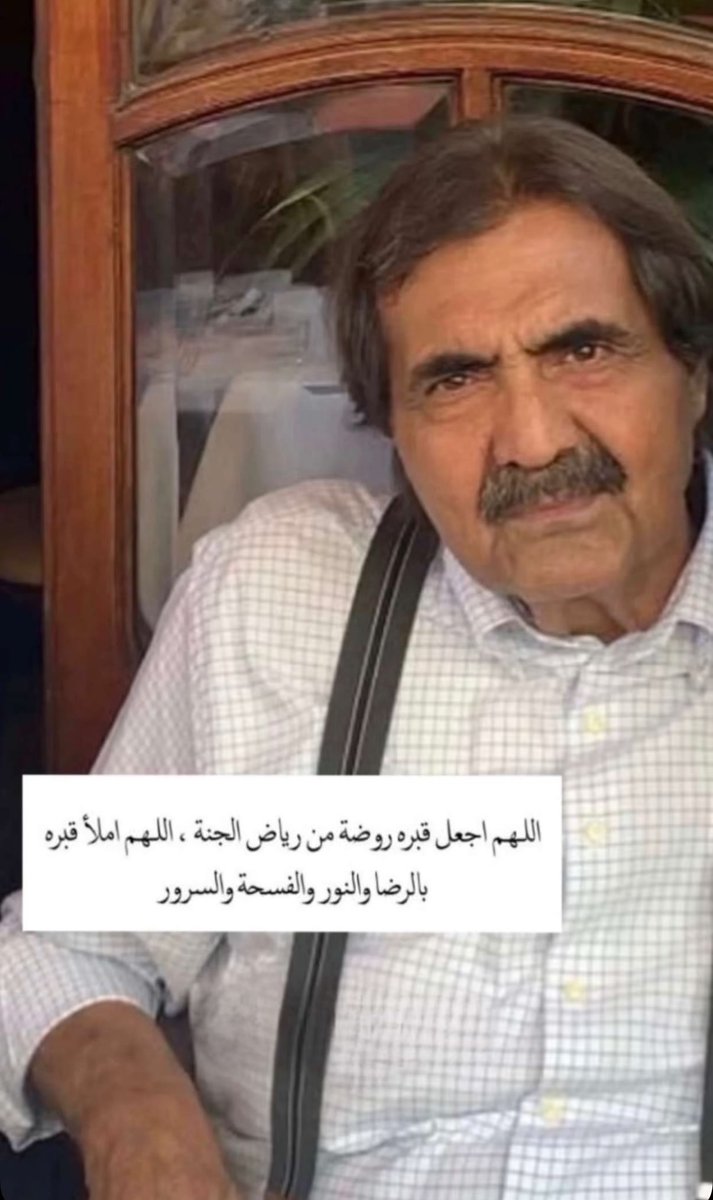 llovex0's tweet photo. للحين مب مستوعبين انك رحت للابد😔💔 https://t.co/KzZE3aXMhP