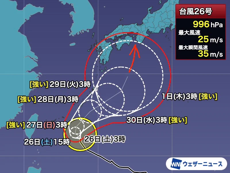 現代美術ドローイング。タイトル【台風】 ウェザーニュース on X: 