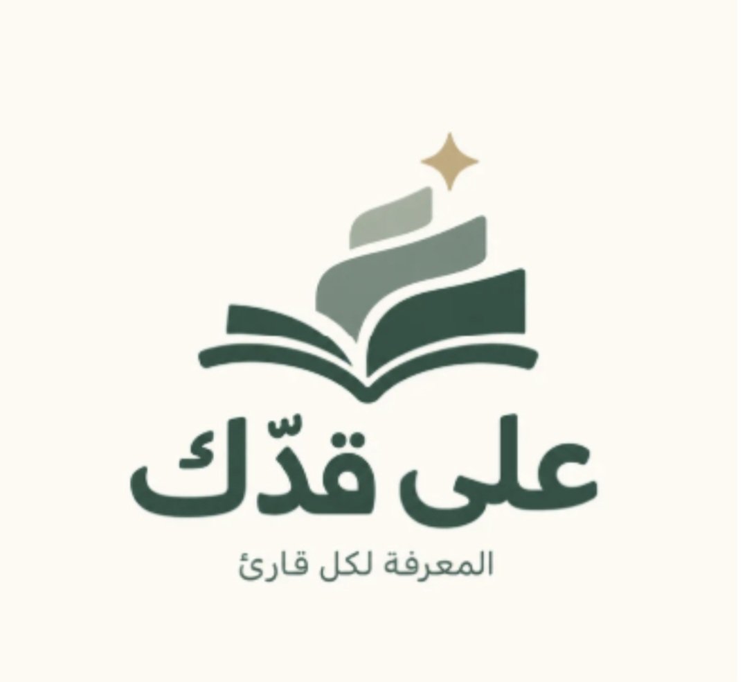 Ramatech260's tweet photo. بين أفكار، كود، تعديلات، و"نجرب مرة أخيرة" للمرة العاشرة 😭💻✨
لحظات من شغلنا على #عربثون 🤍
مين متحمس للنتيجة النهائية؟ 👀🔥 https://t.co/AtzT4nNadP