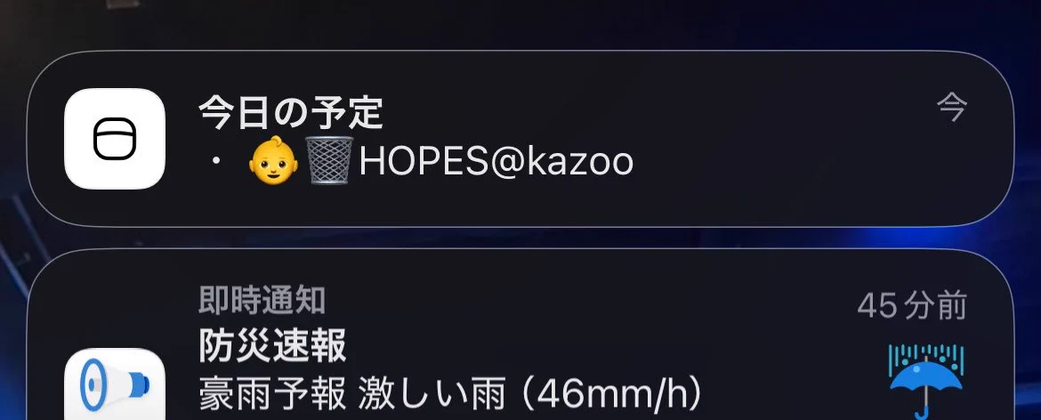 現在12点☆はたはたページ♡ き