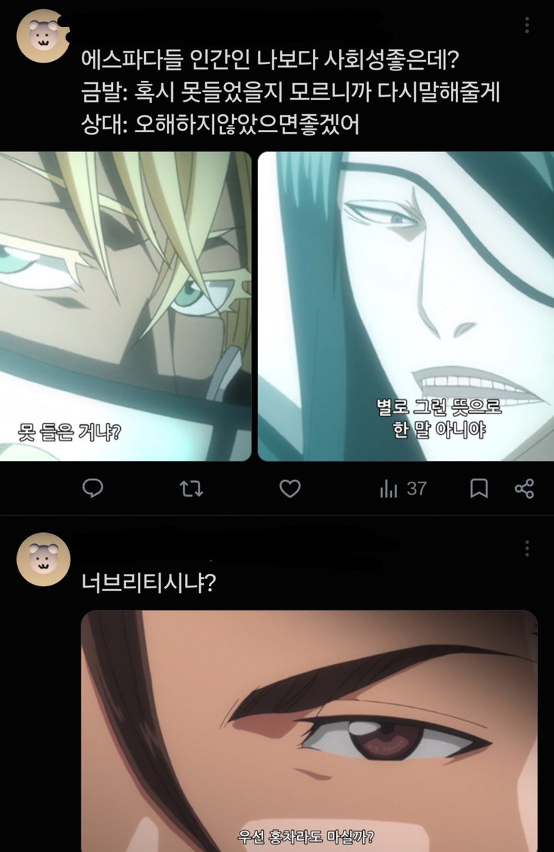 kkuu_mo's tweet photo. 에스파다차카니설 https://t.co/fjb70U57nI