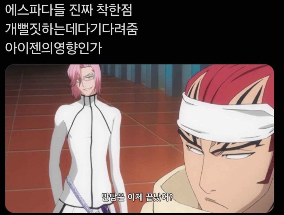 kkuu_mo's tweet photo. 에스파다차카니설 https://t.co/fjb70U57nI