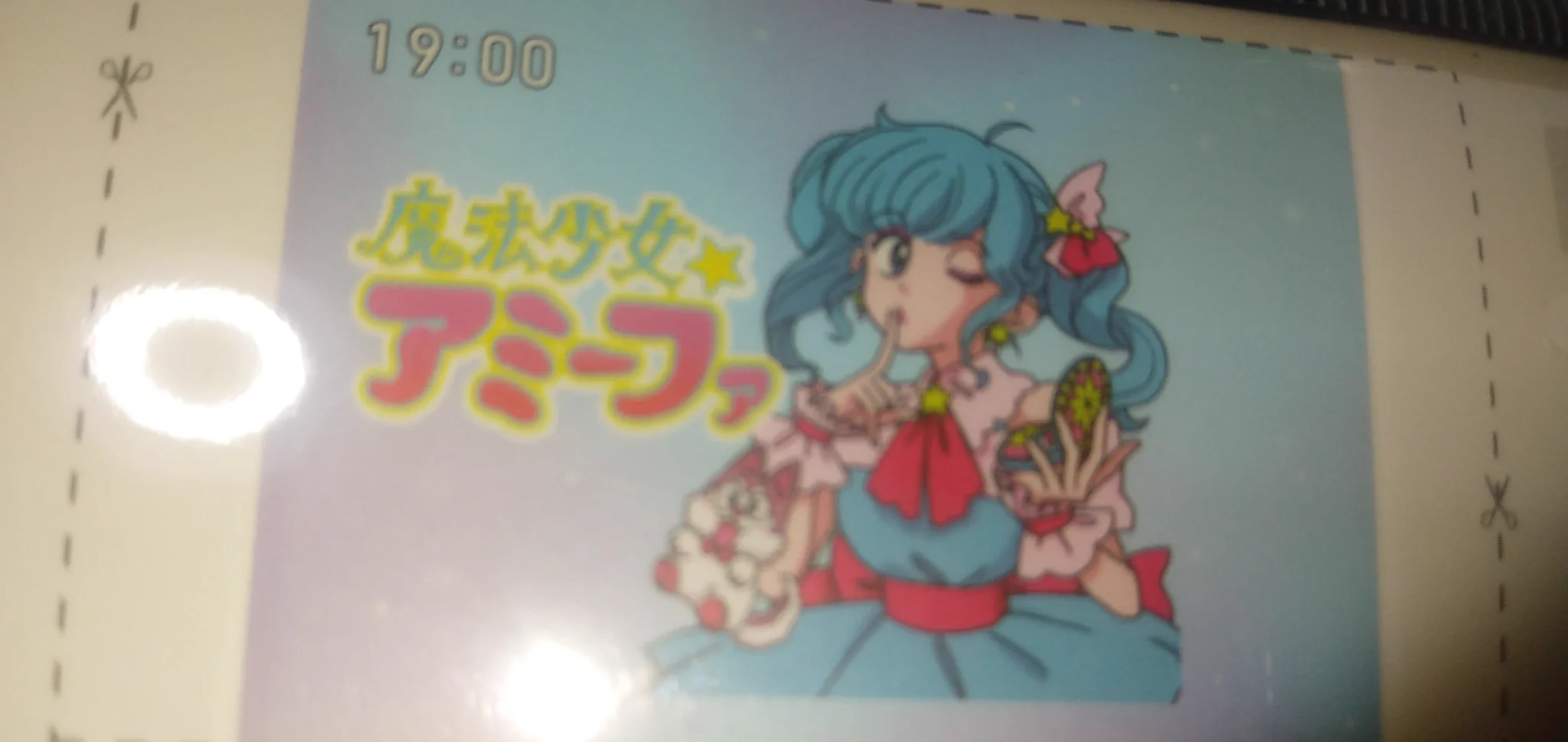 田仲さん【Agenda0.】 on X: 