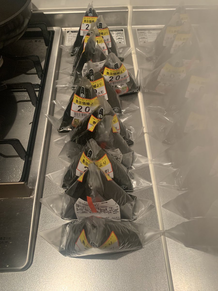 SyntaxE01183524's tweet photo. スギ薬局のおにぎりが安かったので https://t.co/ocLKnHWZhj
