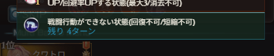 quwatoro_gbf's tweet photo. おいなんだこれｗ https://t.co/sD3B6dh3Jz