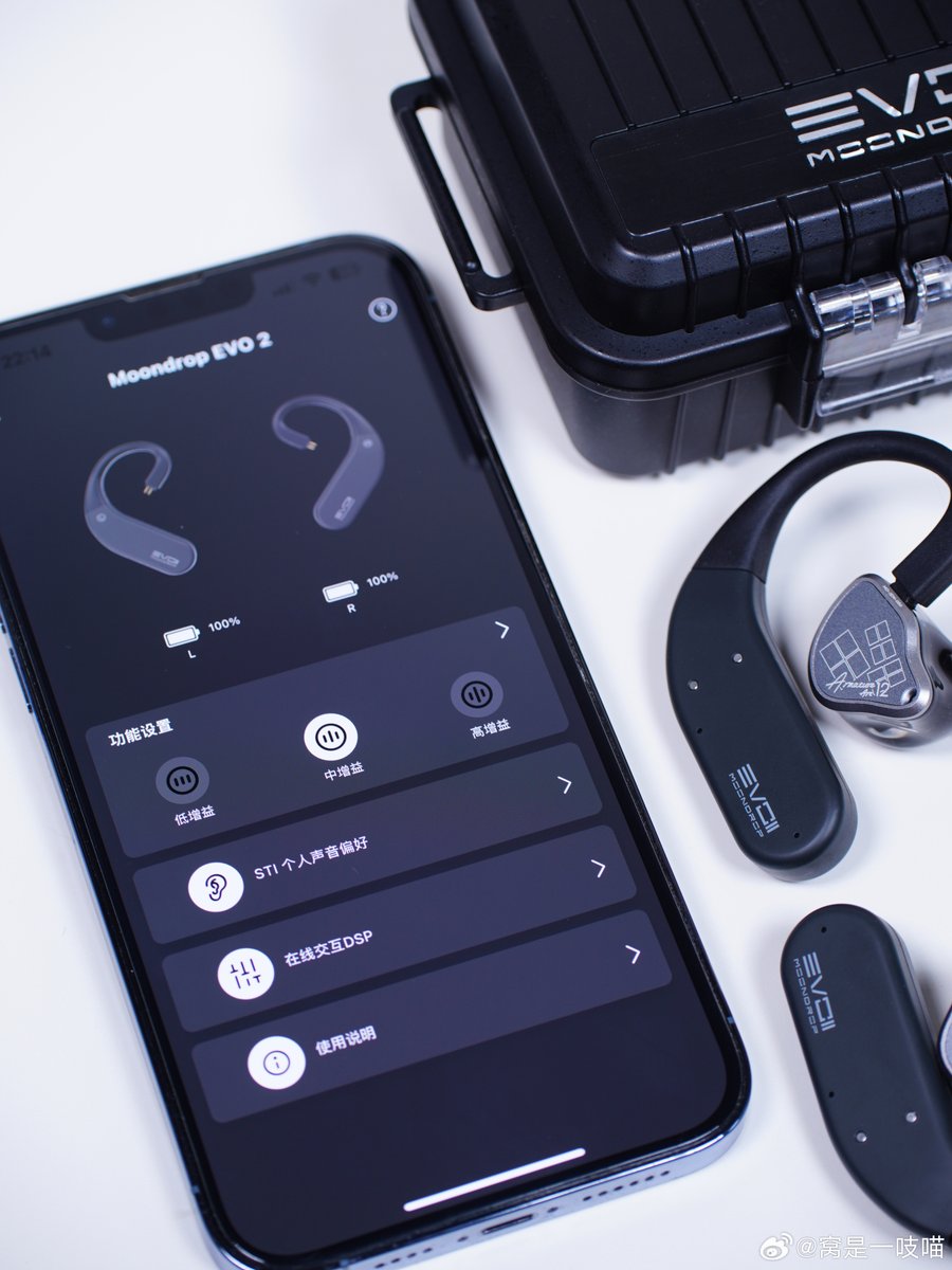 MoondropLab's tweet photo. The newly developed EVO 2 features a custom Bluetooth master control chip, the MOONDROP TWS-01, which boasts strong performance and lower power consumption. It is compatible with a variety of high-quality audio transmission formats, making it an exceptional choice for true wireless ear-hook headphones. 
Thanks for sharing. 😎

#moondropevo2